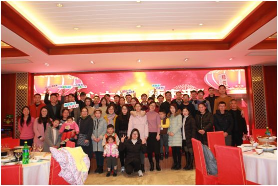 2018 Annual Meeting