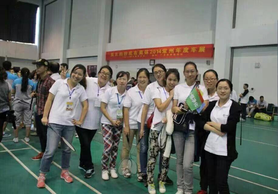 2014 Badminton Tournament