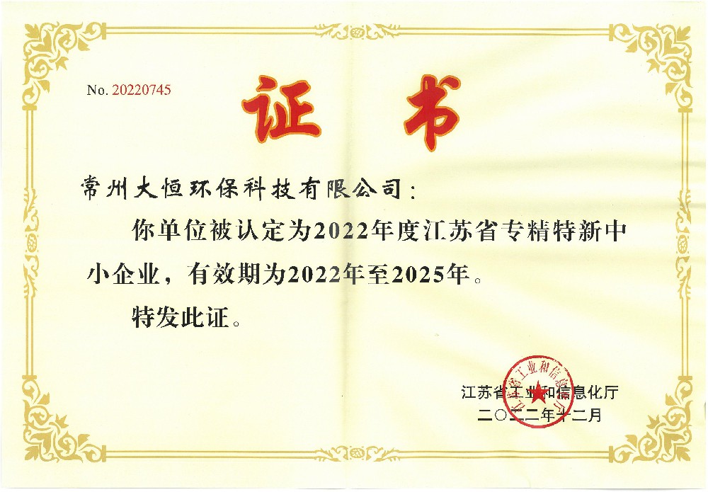 La provincia de Jiangsu se especializa en nuevos